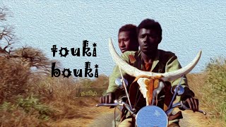 Touki Bouki 1973  Senegal movie  CP 13