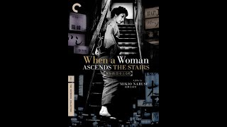 When a woman ascends the stairs  Trailer 1960 Mikio Naruse