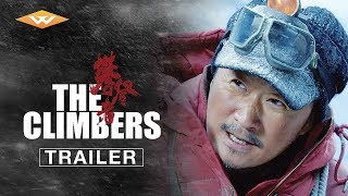 THE CLIMBERS Official Trailer  Directed by Daniel Lee  Starring Wu Jing Zhang Ziyi  Jing Boran