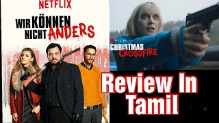 Christmas Crossfire Movie Review In TamilWir knnen nicht anders ReviewKostja UllmannAlli Neumann