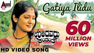 Ulidavaru Kandante  Gatiya Ilidu  Video Song  Vijay Prakash  Rakshit Shetty  Kishore  Ajaneesh