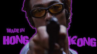 How a film anticipated Hong Kongs current political problems Made in Hong Kong 1997