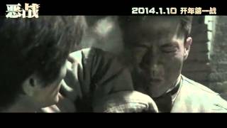 Once Upon a Time In Shanghai 2014 Movie Trailer 2 