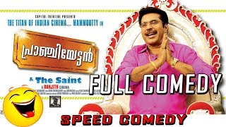 Pranchiyettan full comedy scenes  mammootty comedy  Pranchiyettan  the Saint ful comedy