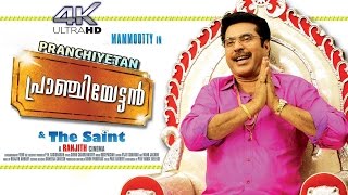 Pranchiyettan  the Saint malayalam Full Movie  4K Movie  Mammootty Comedy Movie