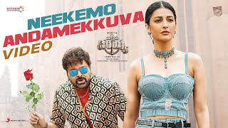 Waltair Veerayya  Neekemo Andamekkuva Video  Megastar Chiranjeevi Shruti Haasan DSP Bobby Kolli