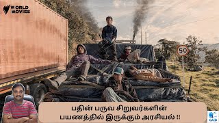 THE KINGS OF THE WORLD 2022 COLOMBIA ADVENTURE DRAMA MOVIE REVIEW IN TAMIL Cinema at its best