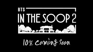 In the SOOP BTS ver Season 2 Official Teaser 1