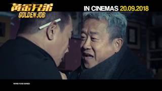 GOLDEN JOB Final Trailer  In Cinemas 20092018