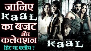 Kaal 2005 Movie Budget Box Office Collection Verdict and Facts  Ajay Devgan