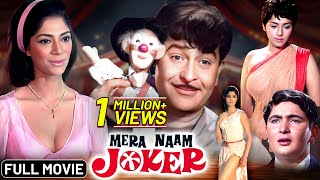 Mera Naam Joker 1970 Full Movie  Raj Kapoor  Rishi Kapoor  Simi Garewal  Superhit Hindi Film