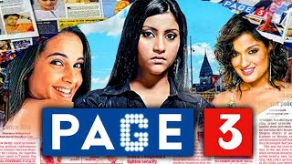 Page 3 2005 Full HIndi Movie Konkona Sen Sharma Boman Irani Atul Kulkarni     