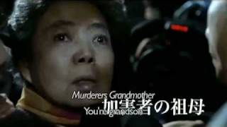 Villain   Lee Sangil Japan 2010 Englishsubtitled Official Japanese Trailer