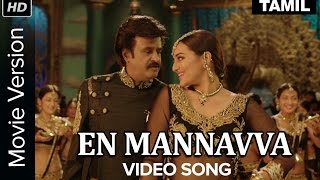 En Mannavva Video Song  Lingaa  Movie Version  Rajinikanth Sonakshi Sinha