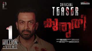 KURUTHI Official Teaser  Prithviraj  Manu Warrier  Jakes Bejoy  Roshan Mathew  Anish Pallyal