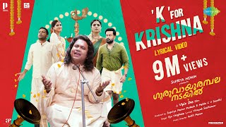 K For Krishna  Lyrical  Guruvayoorambala Nadayil  Prithviraj  Basil  Aju  Ankit  Vipin Das