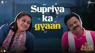 Luv Ki Arrange Marriage  supriya ka gyaan  Sunny S Annu K Avneet K Supriya P Rajpal Y  Zee5