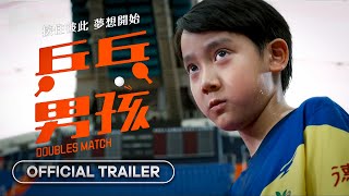 Doubles Match   2024  Official Trailer