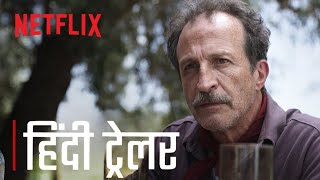 Familia  Official Hindi Trailer  Netflix