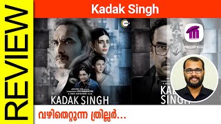 Kadak Singh Hindi Movie Review By Sudhish Payyanur  monsoonmedia