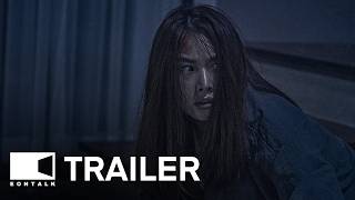 Spring Garden 2024  Movie Trailer  EONTALK