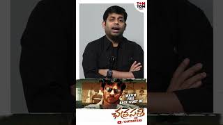 Chatrapathi Back Story By RJ Hemanth Short 14  Prabhas  S S Rajamouli  Sriya Saran  TomTom Films