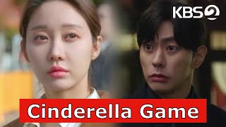 Cinderella Game 2024    Korean Drama  Han Groo Choi Sang Na Young Hee  KBS2