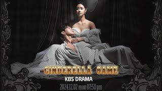 KBS Drama Cinderella Game 2024 2nd Teaser  Han Groo Na Young Hee Choi Sang Park Riwon