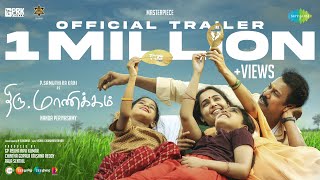 ThiruManickam  Official Trailer  Samuthirakani  Bharathiraja  Nanda Periyasamy