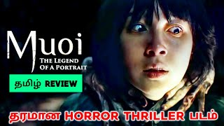 Muoi The Legend of a Portrait 2007 Horror Thriller Movie Review in Tamil by Top Cinemas