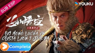 Pelcula Sub Esp Rey Mono lucha en Cresta Len y Joroba  Monkey King Fight Lion Camel  YOUKU