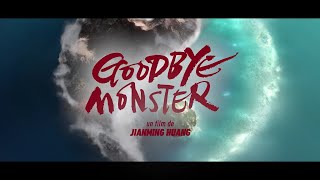 Goodbye Monster 2022  Bande annonce HD VOST