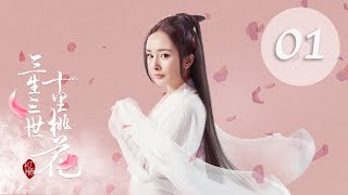 Eternal Love EP01  Yang Mi Mark Chao  CROTON MEDIA English Official