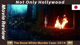 The Snow White Murder Case 2014  Movie Review  Japan  Social media can make you pretty dumb