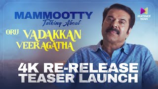 Mammootty Talking About Oru Vadakkan Veeragatha 4K ReRelease  Teaser Launch