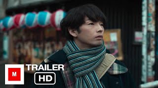 We Couldnt Become Adults   2021  Official Trailer Mirai MoriyamaSairi Itoh