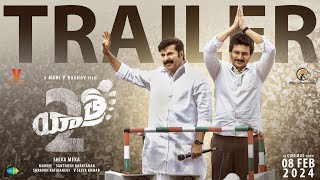 Yatra 2  Official Trailer  Mammootty  Jiiva  Mahi V Raghav  Shiva Meka  8th Feb 2024