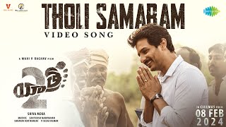 Tholi Samaram  Video Song  Yatra 2  Mammootty  Jiiva  Mahi V Raghav  Santhosh Narayanan