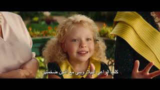 Chebi My Fluffy Friend Cheburashka  Official Trailer  Arabic Subtitles