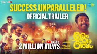 Romancham  Official Trailer  Johnpaul George  Girish Gangadharan  Joby George  Jithu Madhavan