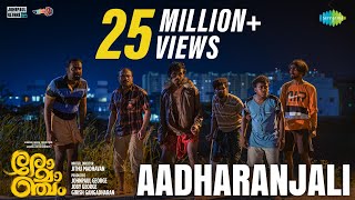 Aadharanjali  Promo Song  Romancham  Sushin Shyam  Johnpaul George Productions  Jithu Madhavan