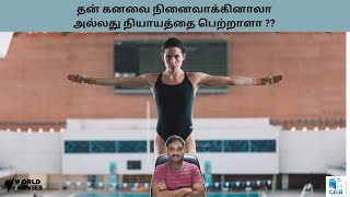 DIVE 2022 MEXICO SPORTS DRAMA MOVIE REVIEW IN TAMIL Cinema at its best