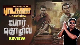 Por Thozhil Movie Review by Filmi craft Arun  Ashok Selvan  Sarath Kumar  Vignesh