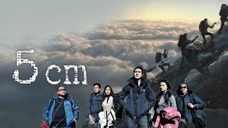 5 Cm Full Movie 2012  Herjunot Ali Fedi Nuril Pevita Pearce  5 cm Movie Review  Facts