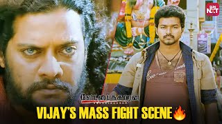 The Epic Fight Scene from Vettaikaaran  Thalapathy Vijay  Anushka Shetty  Tamil Movie  Sun NXT