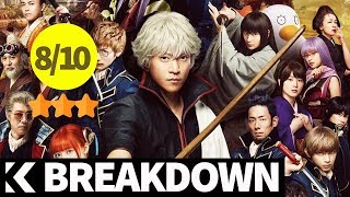 Anime Breakdown Gintama 2 Rules Are Made To Be Broken 2018 Tsuyoshi Dmoto Kanna Hashimoto