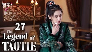 MultisubThe Legend of TAOTIE EP27  An Yuexi Wang Youshuo    Fresh Drama