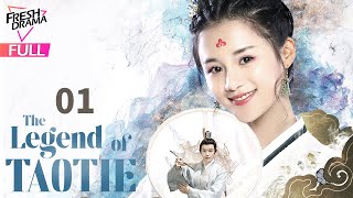 MultisubThe Legend of TAOTIE EP01  An Yuexi Wang Youshuo    Fresh Drama