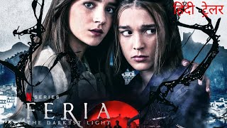 Feria The Darkest Light  Official Hindi Trailer  Netflix Original Series