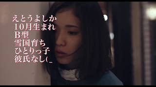 Tremble All You Want 2017 Japanese Movie Trailer English Sub 